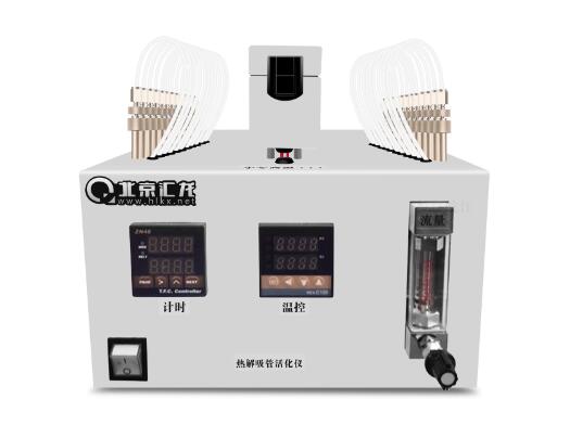 選購全自動二次熱解吸儀需要考慮哪些問題？